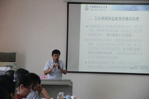 98堂
第30期“学术午餐会”圆满落幕