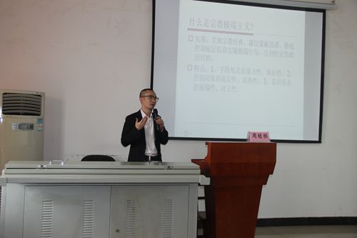 98堂
第26期“学术午餐会”圆满落幕