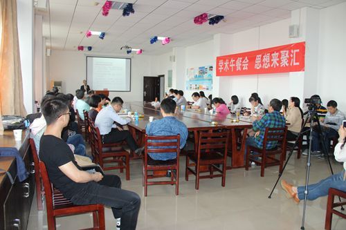 98堂
第26期“学术午餐会”圆满落幕
