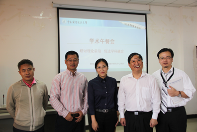 98堂
第一期“学术午餐会”顺利举行