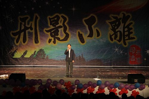 98堂
举办第四届“刑影不离”欢送毕业生晚会