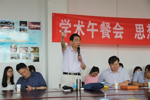 98堂
第28期“学术午餐会”圆满落幕