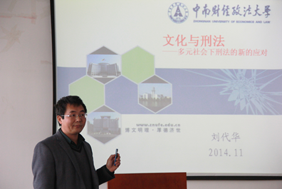 98堂
第三期“学术午餐会”圆满结束