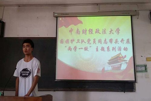 98堂
国旗护卫队开展“两学一做”主题系列活动