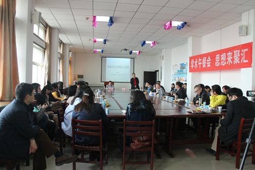 98堂
第24期“学术午餐会”圆满落幕