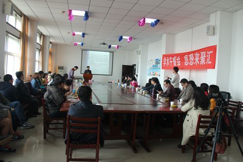98堂
第25期“学术午餐会”圆满落幕