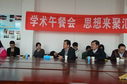 98堂
第25期“学术午餐会”圆满落幕